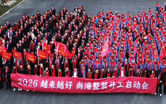 产业工人施工团队